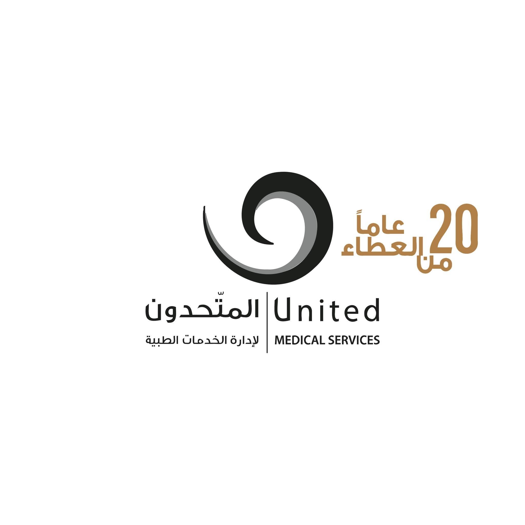 التأمين الصحي